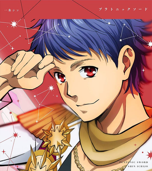 King of Prism Shin Ichijo Platonic Sword CD - front cover