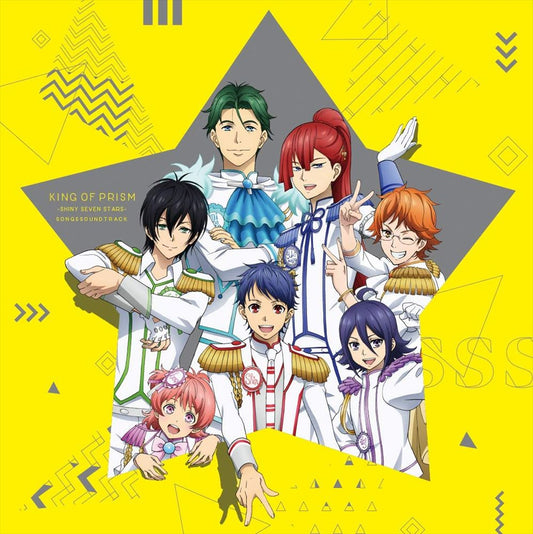 King of Prism Shiny Seven Stars Song & Soundtrack 2CD - front cover