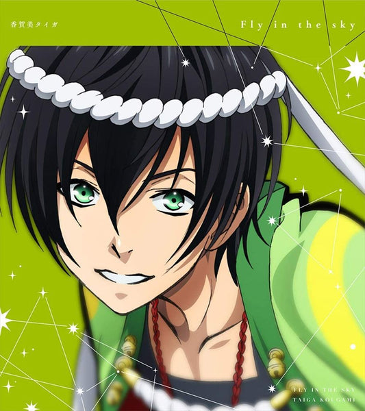 King of Prism Taiga Kogami Fly in the Sky CD - front cover