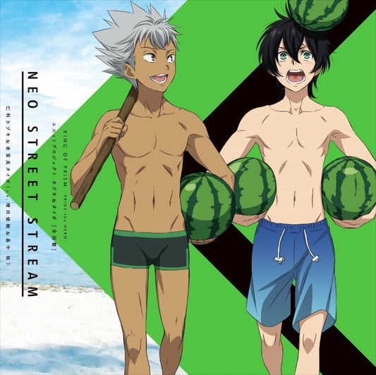 King of Prism Unit Project Kazuki and Taiga CD - front cover