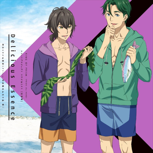 King of Prism Unit Project Koji and Minato CD - front cover