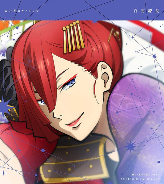 King of Prism Yukinojo Tachibana Hyakka Ryoran CD - front cover