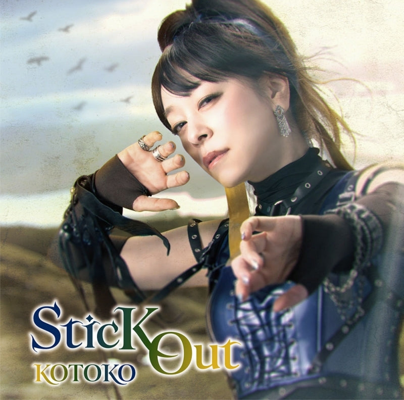 King's Raid SticK Out by KOTOKO Standard Edition CD - jacket artwork 1