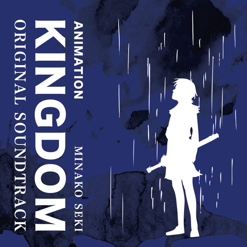 Kingdom Anime Original Soundtrack Minako Seki CD - front cover