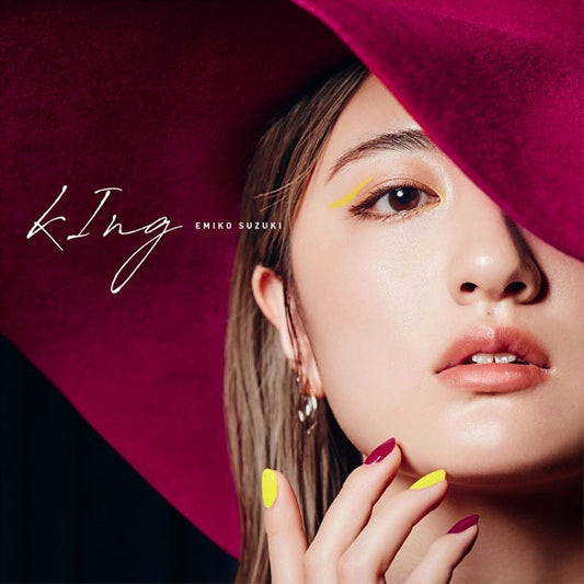 Kingdom kIng by Emiko Suzuki Standard Edition CD - jacket artwork 1