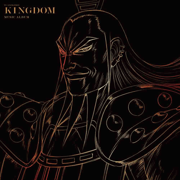 Kingdom Music Album Soundtrack and Theme Songs 3CD cover