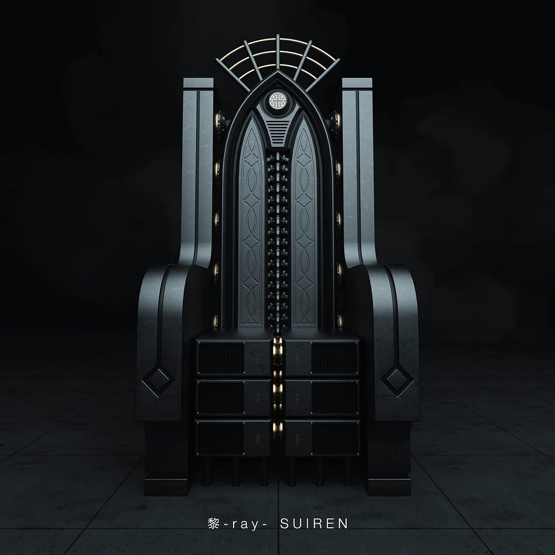 Kingdom ray by SUIREN Standard Edition CD - jacket artwork 1