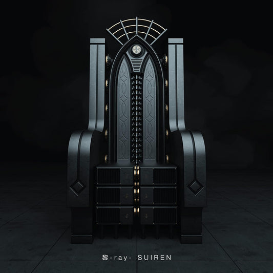 Kingdom ray by SUIREN Standard Edition CD - jacket artwork 1