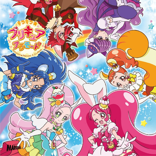 Kirakira Pretty Cure a la Mode Later Theme Songs CD DVD - front cover