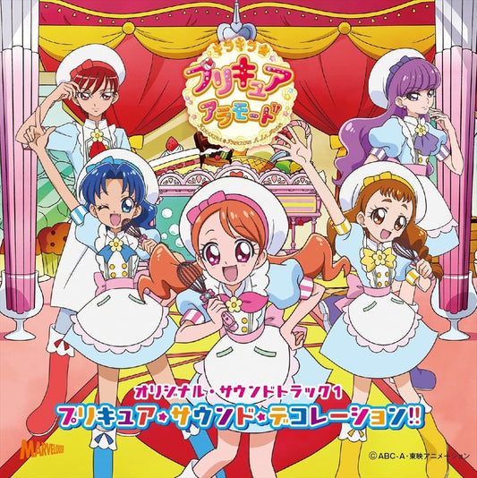 KiraKira Pretty Cure a la Mode Soundtrack 1 CD - front cover