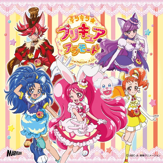 Kirakira Pretty Cure a la Mode Theme Songs CD + DVD - front cover
