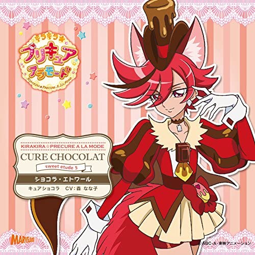 Kirakira Pretty Cure Sweet Etude 5 Cure Chocolat CD - front cover