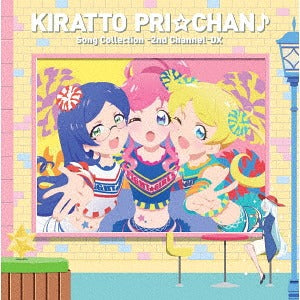 Kiratto Pri Chan 2nd Channel Song Collection DX CD + DVD - front cover