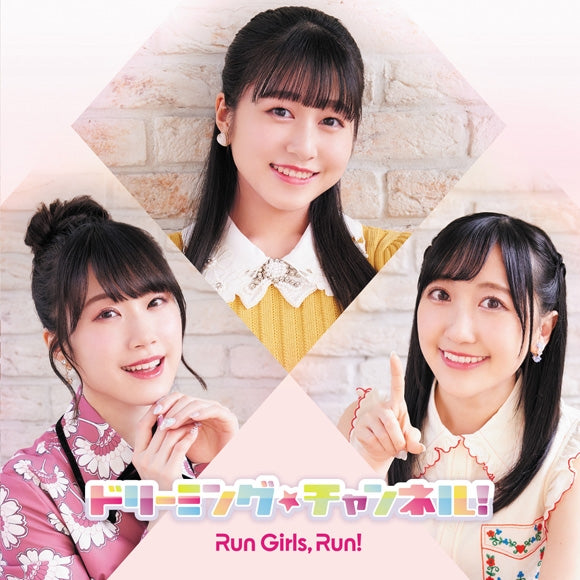 Kiratto Pri Chan Dreaming Channel! by Run Girls, Run! CD Only Edition - jacket artwork 1