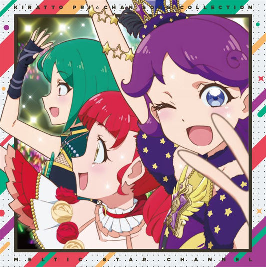 Kiratto Pri Chan Meltic Star Channel Standard CD - front cover