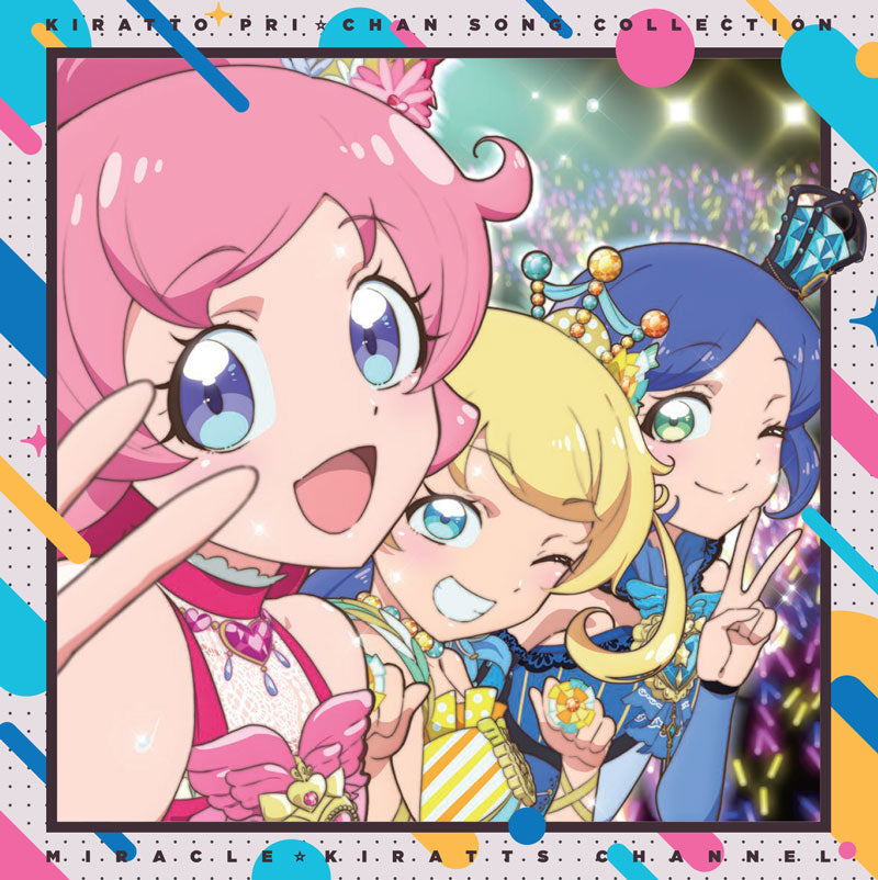 Kiratto Pri Chan Miracle Kiratts Channel Standard CD - front cover