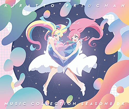 Kiratto Pri Chan Music Collection Season 2 DX 2CD + DVD - front cover