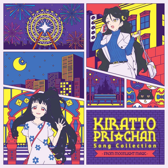 Kiratto Pri Chan Song Collection from MOONLIGHT MAGIC Standard Edition CD cover