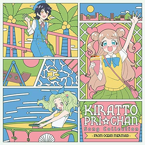 Kiratto Pri Chan Song Collection From Ocean Mermaid CD - front cover