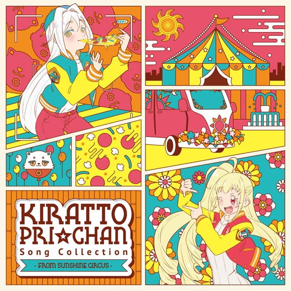 Kiratto Pri Chan Song Collection from SUNSHINE CIRCUS Standard Edition CD cover