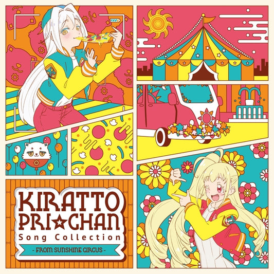 Kiratto Pri Chan Song Collection from SUNSHINE CIRCUS Standard Edition CD cover