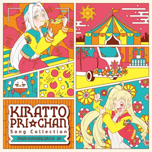 Kiratto Pri Chan SUNSHINE CIRCUS DX CD + DVD - front cover