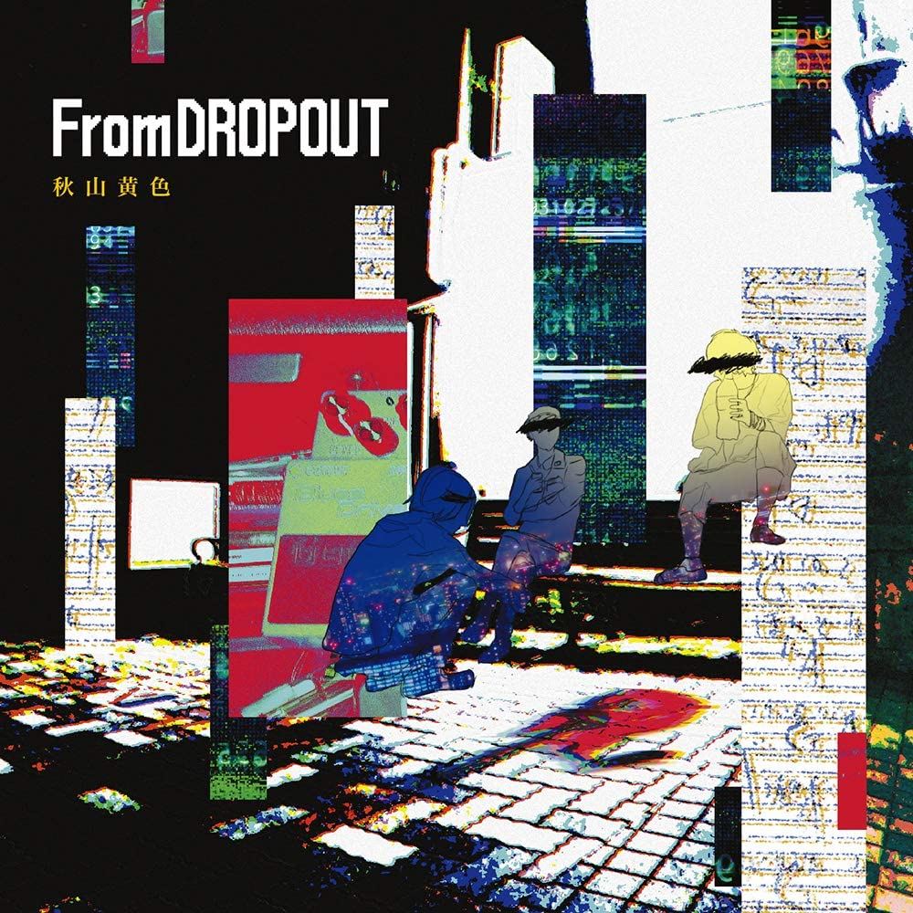 Kiro Akiyama From Dropout Standard CD Album - front cover