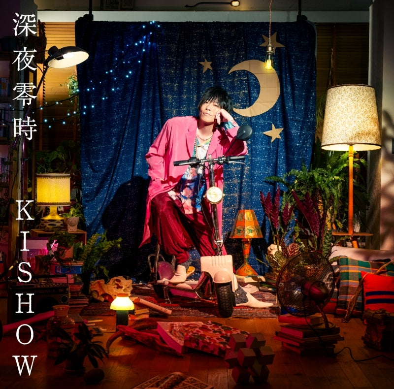 KISHOW from GRANRODEO Shinya Reiji Standard Edition CD cover