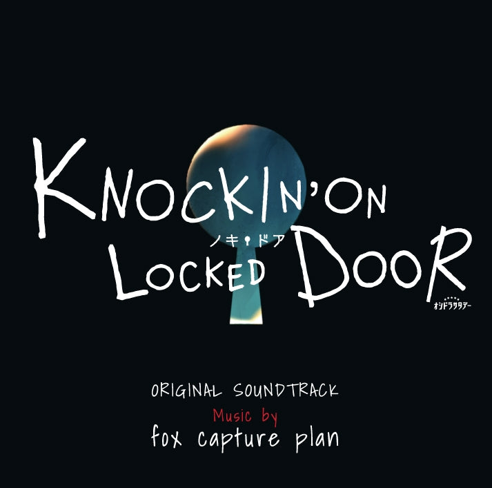Knockin' on Locked Door Original Soundtrack by fox capture plan CD - jacket artwork 1