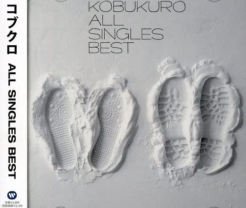Kobukuro All Singles Best Standard 2CD - front cover