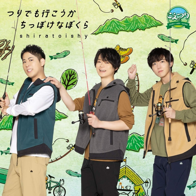 Koetsuri Tsuri demo Iko ka / Chippoke na Bokura by shiratoishy Standard Edition CD - jacket artwork 1