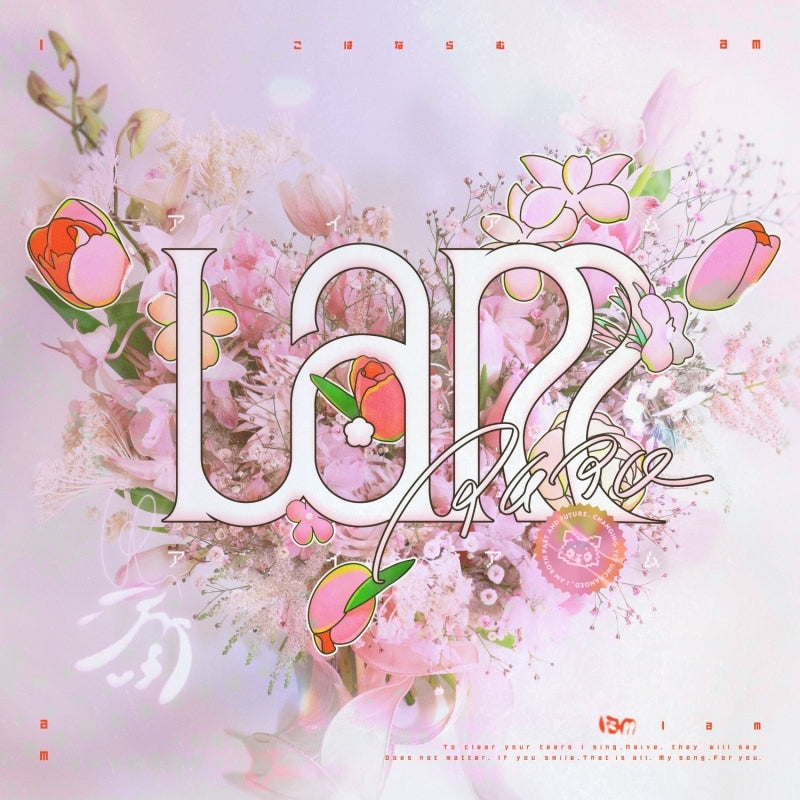 Kohana Lam Iam CD cover