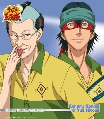 Koharu and Yuji Best of Rival Players XXXII CD - front cover