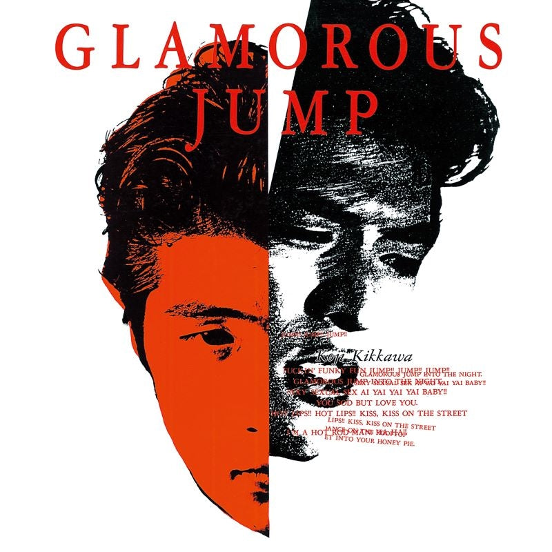 Koji Kikkawa GLAMOROUS JUMP Remastered Reissue SHM-CD cover