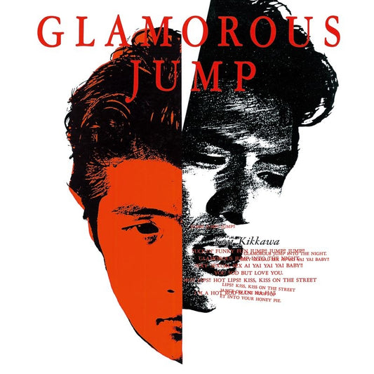 Koji Kikkawa GLAMOROUS JUMP Remastered Reissue SHM-CD cover