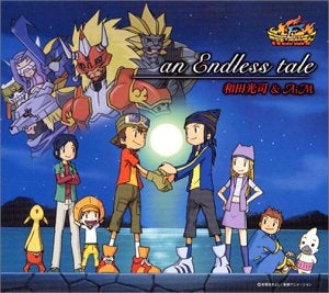 Koji Wada and AiM An Endless Tale Reissue CD - front cover