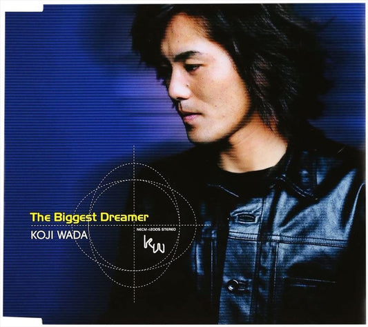 Koji Wada The Biggest Dreamer Reissue CD - front cover