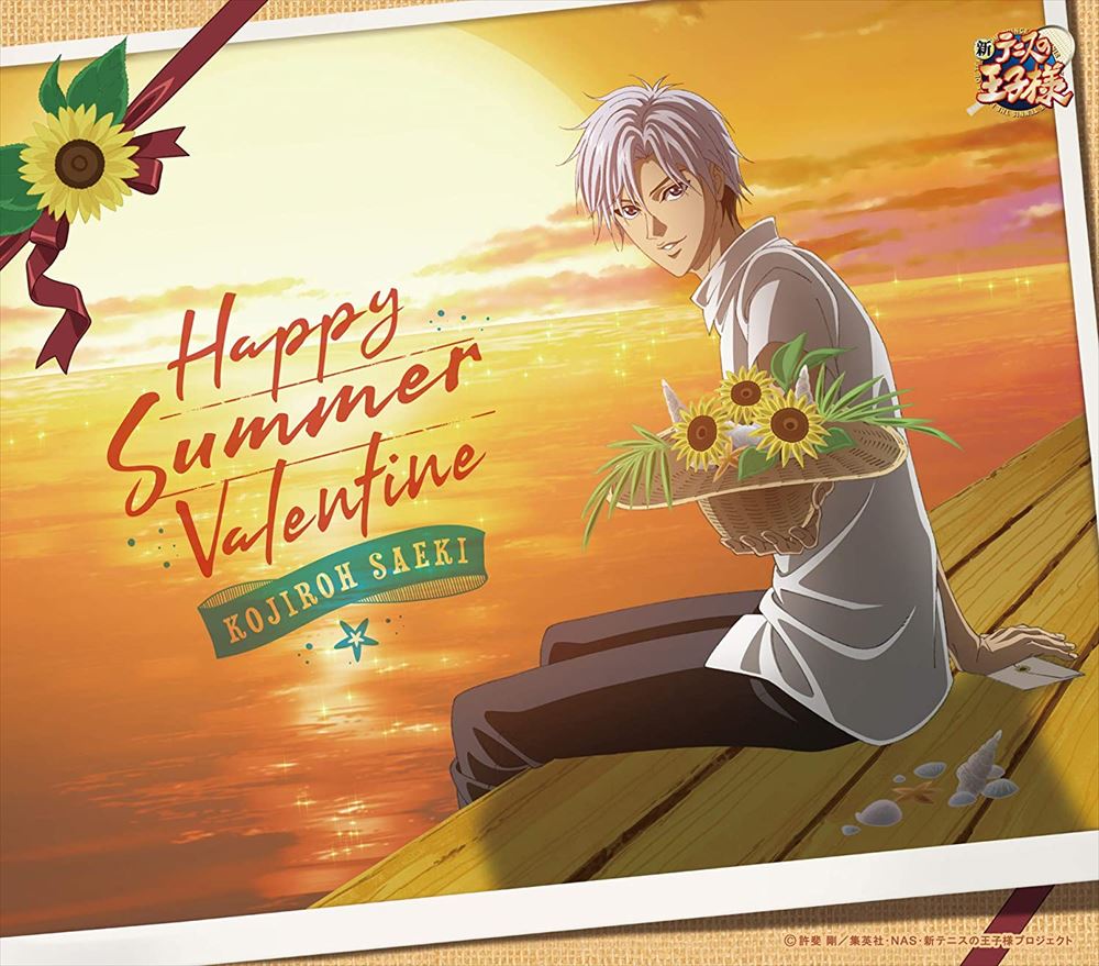Kojiro Saeki Happy Summer Valentine CD - front cover