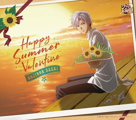 Kojiro Saeki Happy Summer Valentine CD - front cover