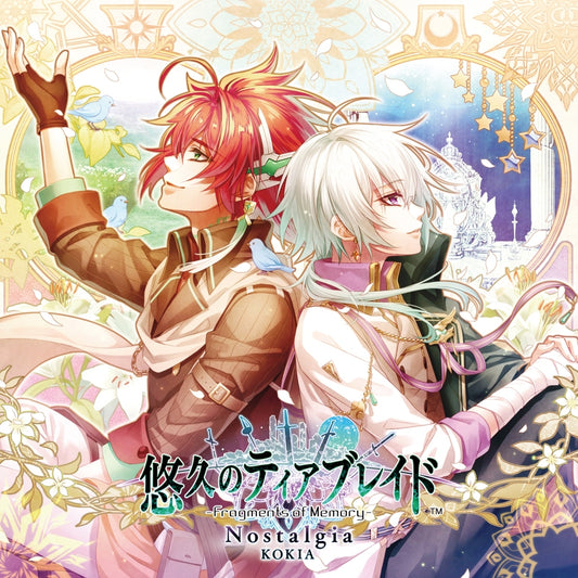 KOKIA Nostalgia CD - front cover