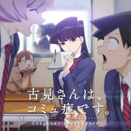 Komi Can't Communicate Original Soundtrack 1 by Yukari Hashimoto CD - jacket artwork 1