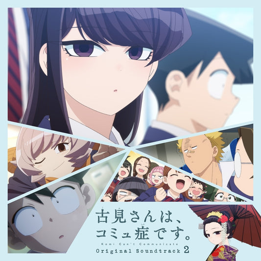 Komi Can't Communicate Original Soundtrack 2 CD - jacket artwork 1