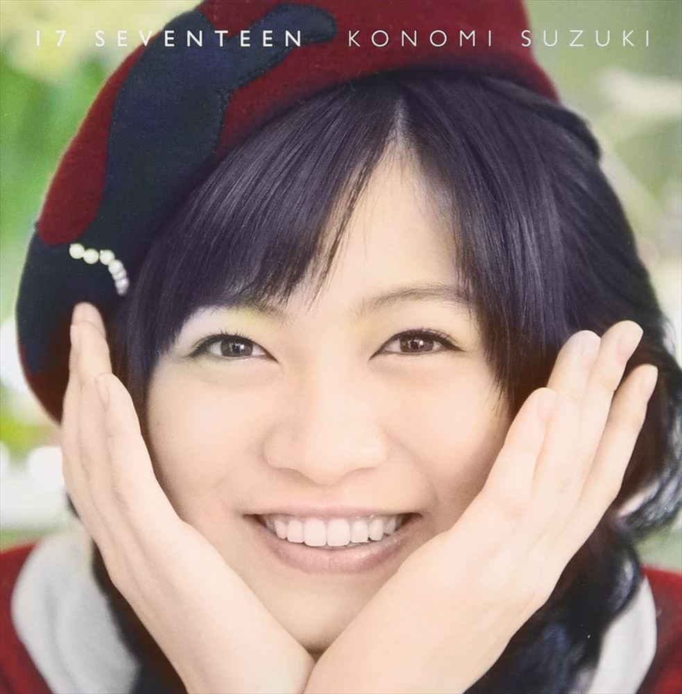 Konomi Suzuki 17 Seventeen Limited CD DVD - front cover