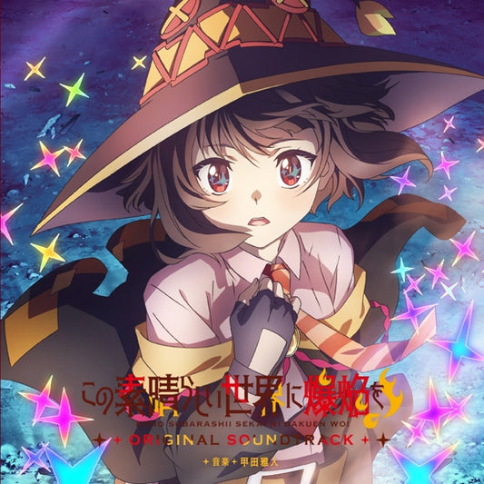 KonoSuba An Explosion on This Wonderful World! Original Soundtrack by Masato Koda 2CD - jacket artwork 1