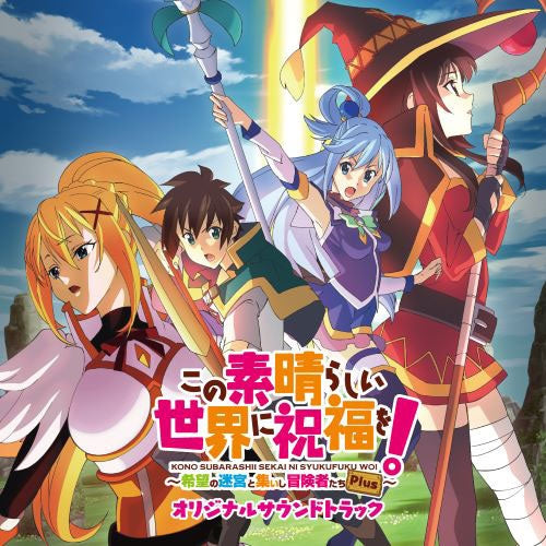 KonoSuba Labyrinth of Hope and the Gathering Adventurers Plus Original Soundtrack 2CD - jacket artwork 1
