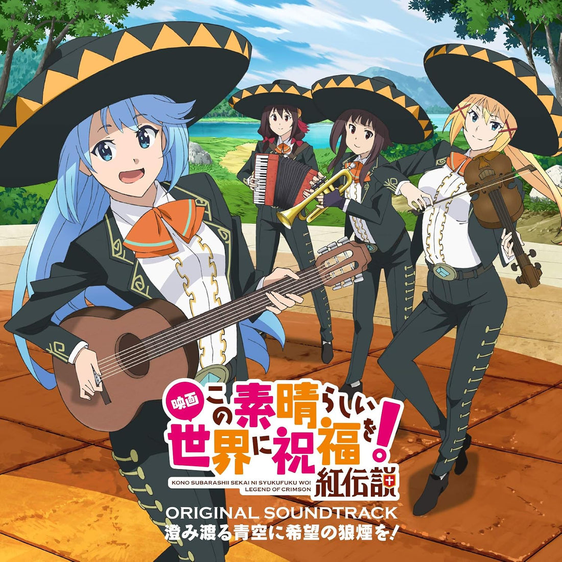 KonoSuba Legend of Crimson Original Soundtrack CD - front cover