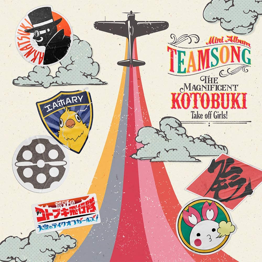 Kotobuki Take Off Girls Team Songs CD - front cover