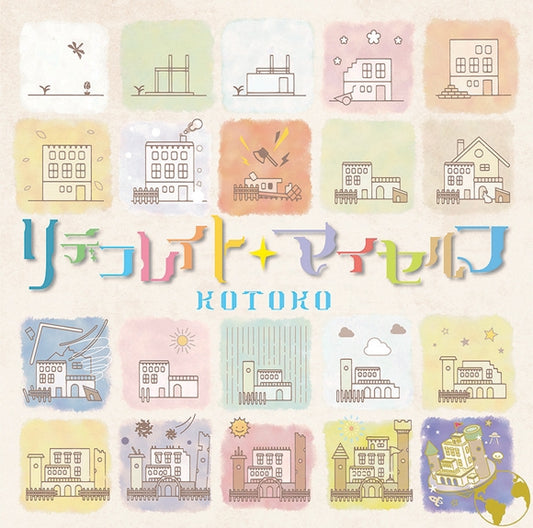 KOTOKO Redecorate Myself 20th Anniversary 2CD cover
