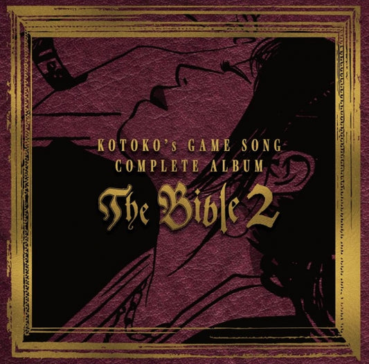 KOTOKO The Bible 2 Game Song Complete Album CD cover