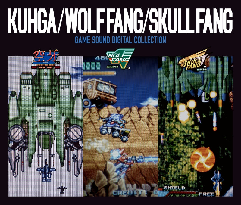 Kuhga / Wolf Fang / Skull Fang Game Sound Digital Collection 3CD - jacket artwork 1
